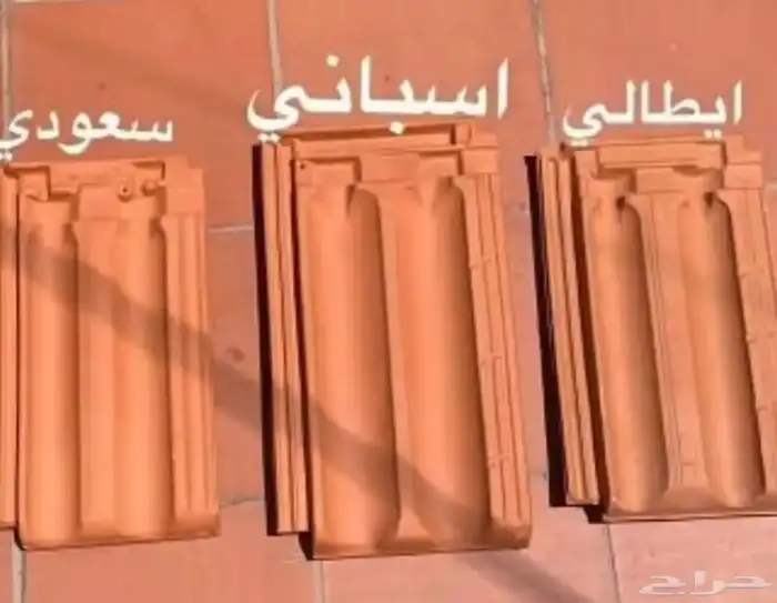بيع قرميد الفيبر بديل القرميد جميع أنواع القرميد 4