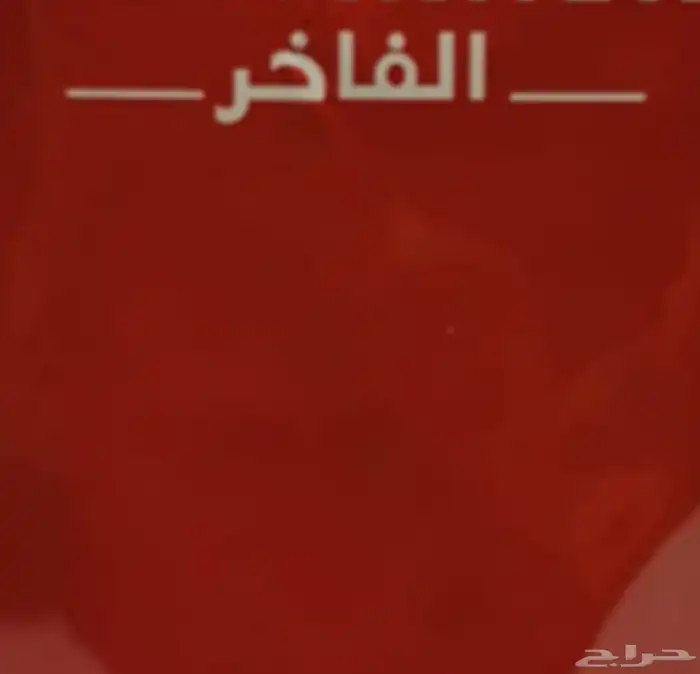 تفاح. تين 0
