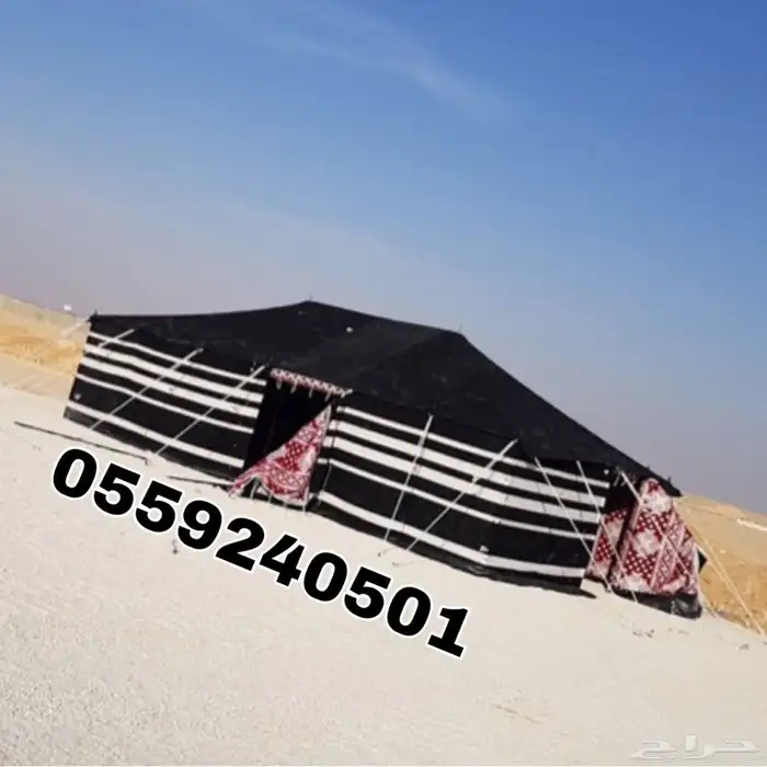 بيوت شعر - بيت شعر اسود تركي ماكينه الماني - خيام شعر 0