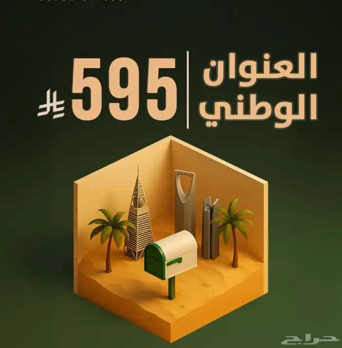 حاضنات أعمال للإيجار الشهري والسنوي 10