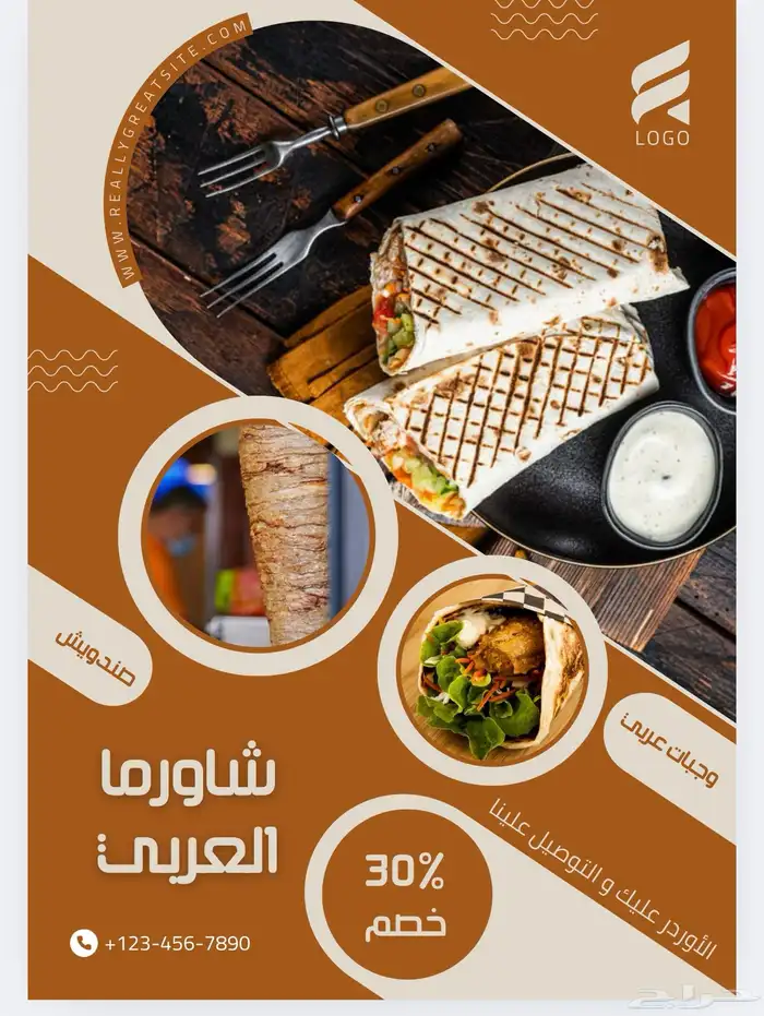 اعلان سناب تصميم لوقو او منيو او تصميم اعلاني 4