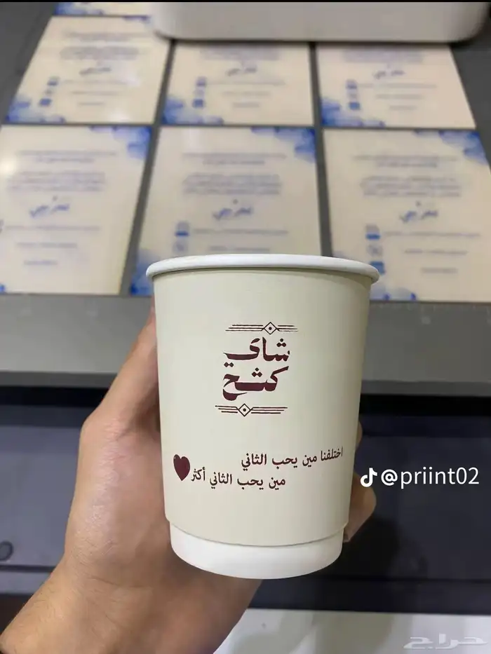 طباعة الاكواب حامل الاكواب ستكر شيت. كروت علب حلا 10