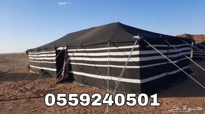 بيوت شعر - بيت شعر اسود تركي ماكينه الماني - خيام شعر 1