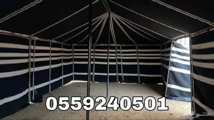 بيوت شعر - بيت شعر اسود تركي ماكينه الماني - خيام شعر 7