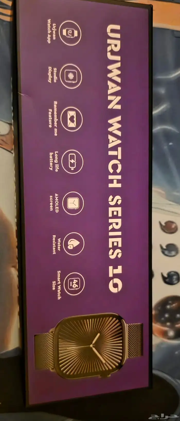بديل ساعات ابل الافضل ساعة ارجوان الجيل العاشر Urjwan watch 4