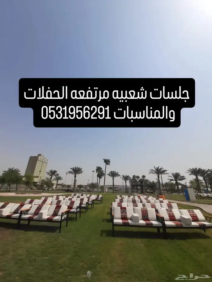 صبابين الحفلات والمناسبات 1