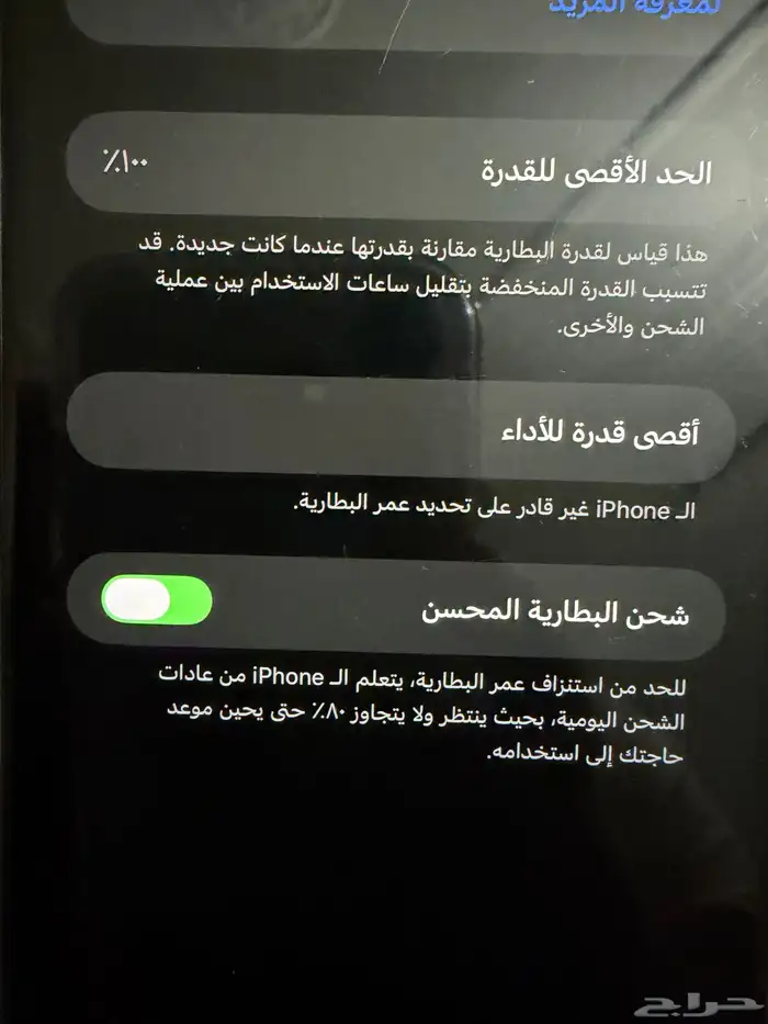 ايفون 11 برو ماكس iPhone 11 Pro Max 2