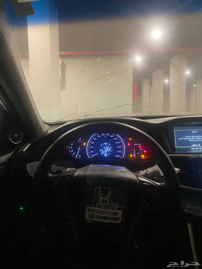 اكورد للبيع اول البدل 7