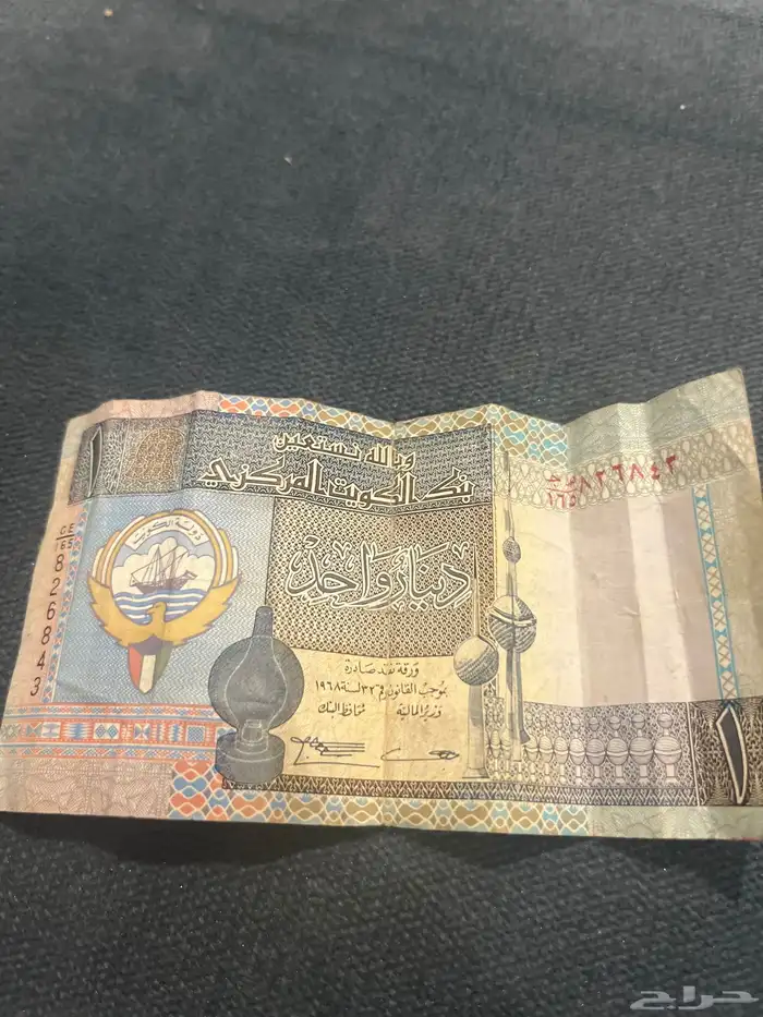 للبيع دينار كويتي عام -1968ميلاد الدينار بحالة نظيفة 0