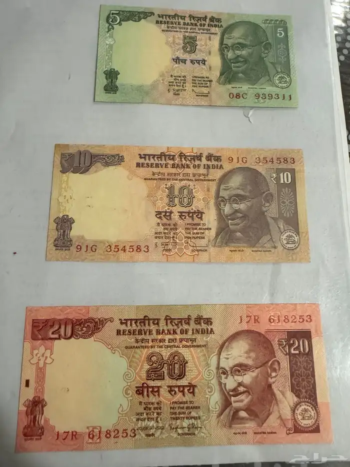 عملات هنديه 0