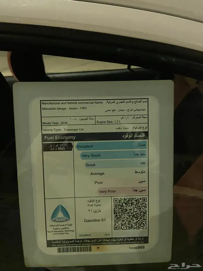 اتراج 10