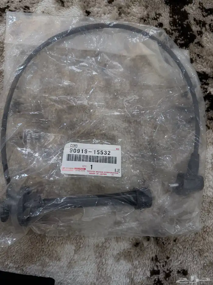 اسلاك بواجي اصلي وكالة جيب ربع 2006 2