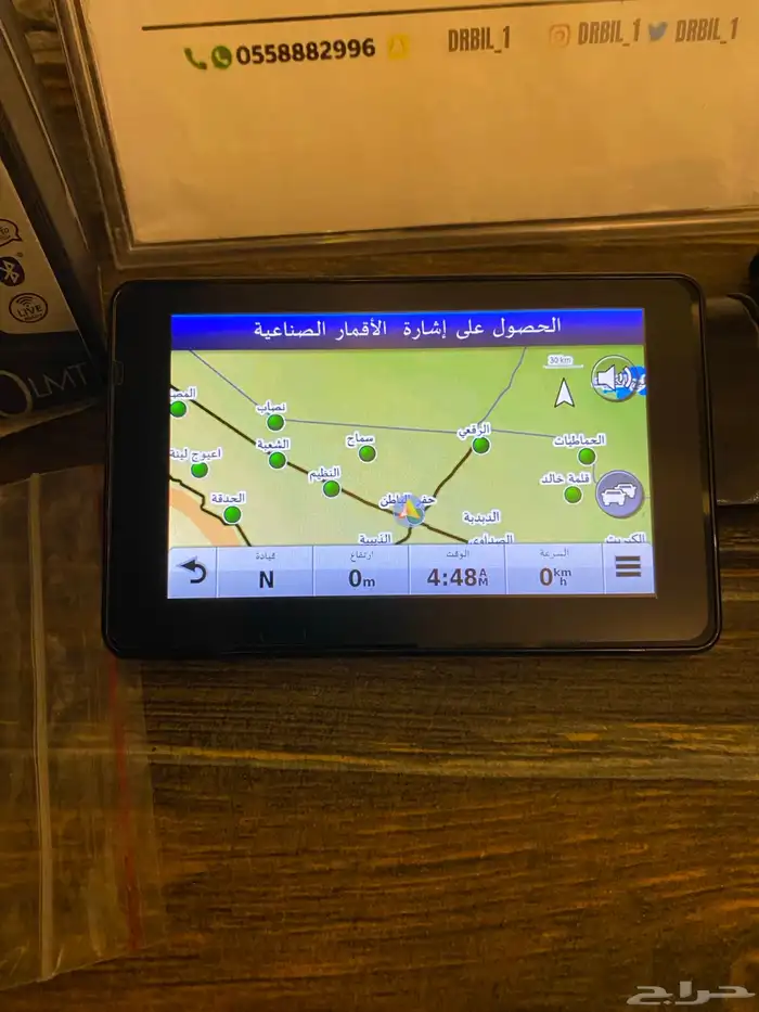 قارمن نوفي Garmin 3590 LM 7