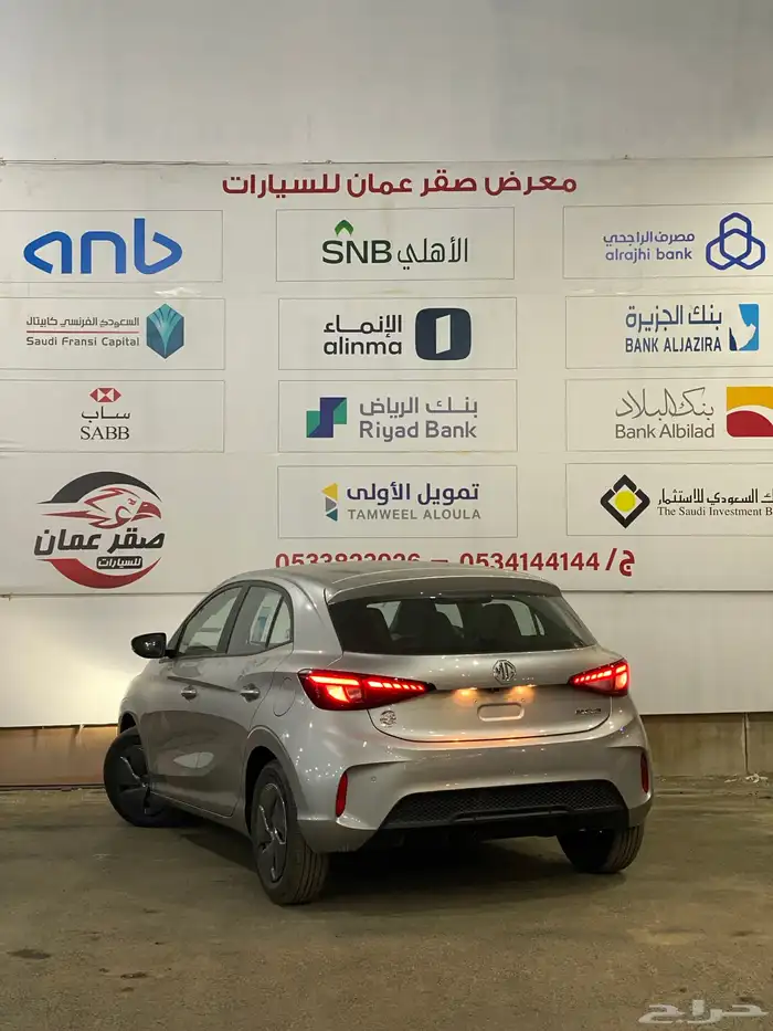ام جي 3 2025 اصفار اقل سعر في السوق 4
