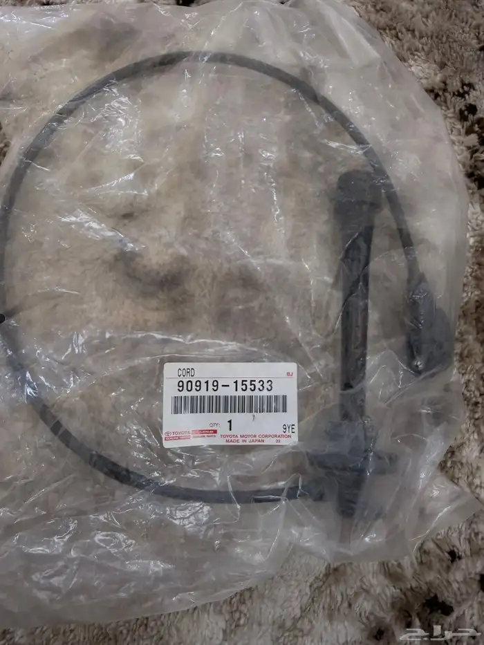 اسلاك بواجي اصلي وكالة جيب ربع 2006 3