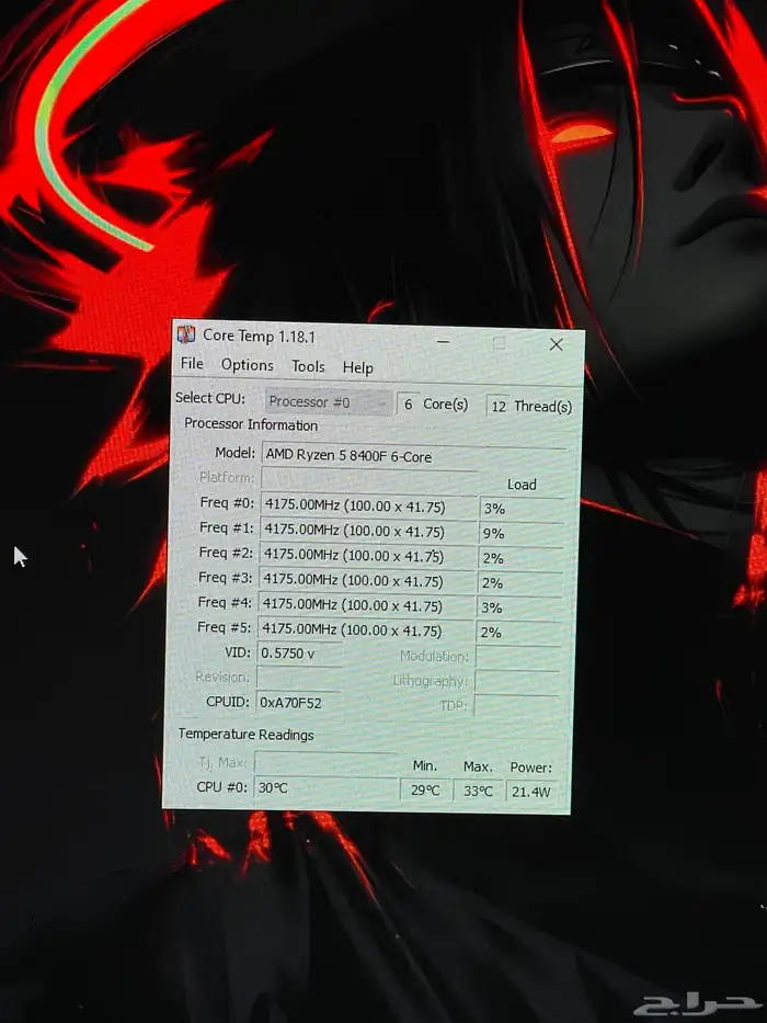 PC بي سي قيمنق 5