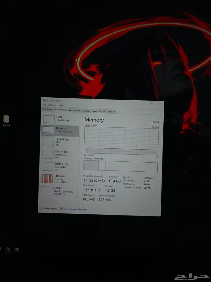 PC بي سي قيمنق 2