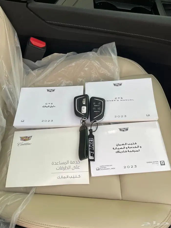 كاديلاك ct5 لون تركوازي مميز 2023 0