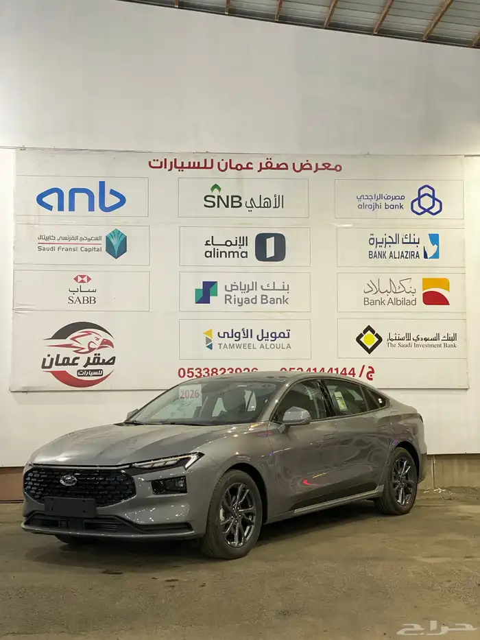 فورد تورس امبيانتي 2026 اقل سعر في السوق 0