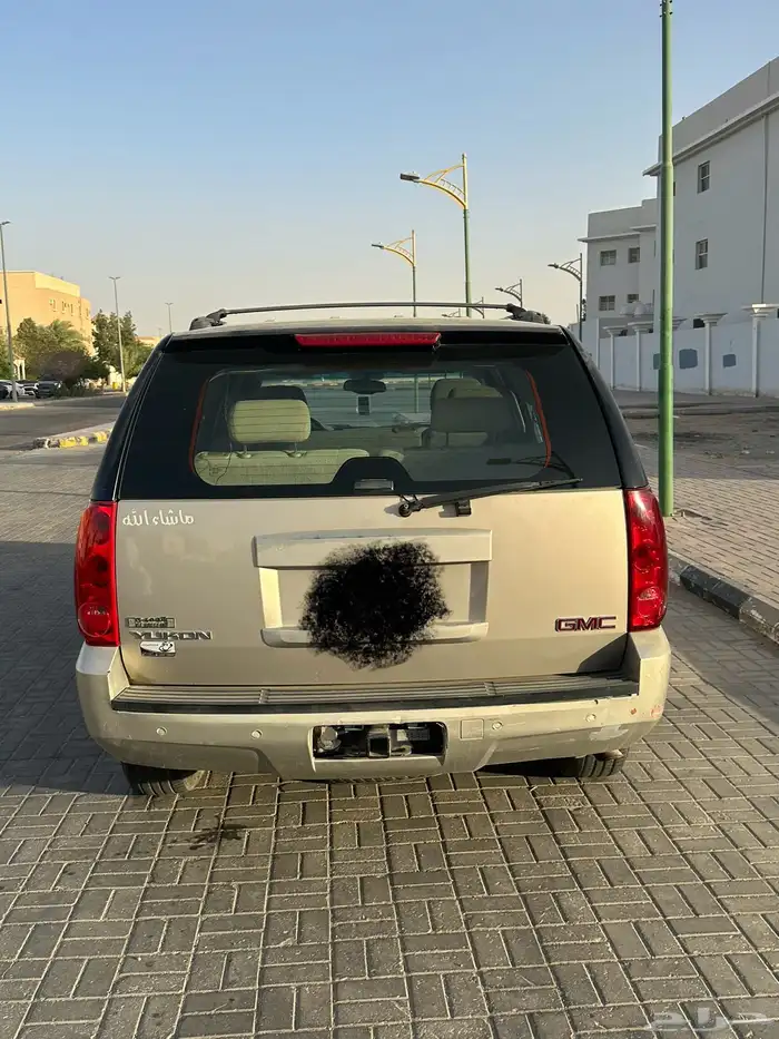 جمس يوكن 15