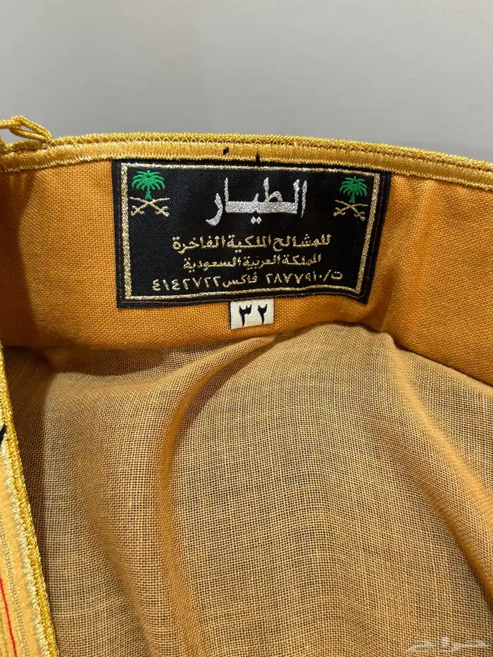 بشتين للبيع 1