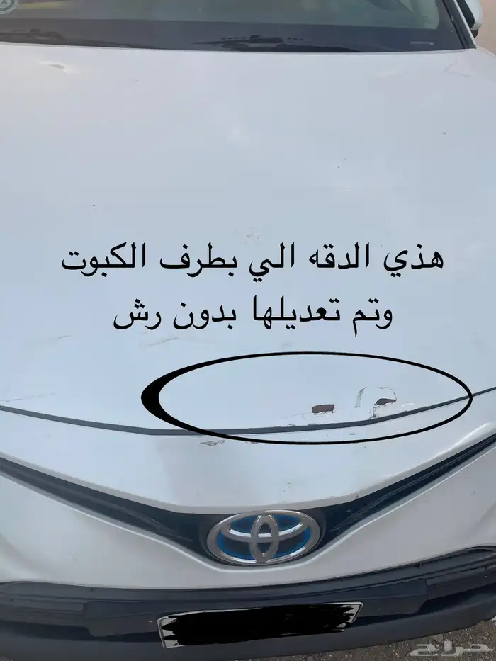 للبيع كامري 2022 هايبرد فل 4