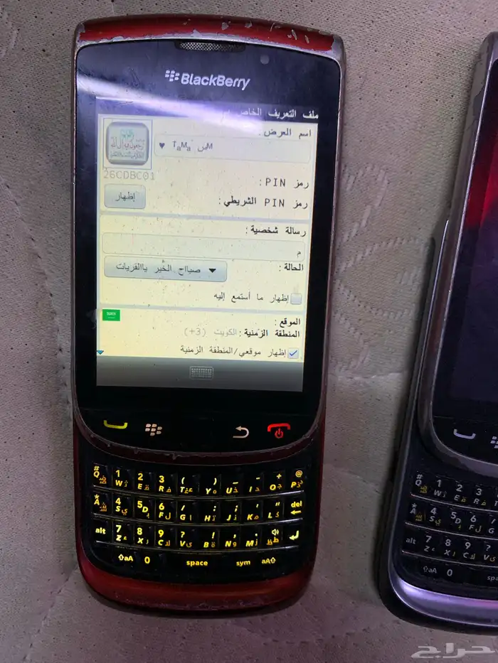 بلاك بيري 3