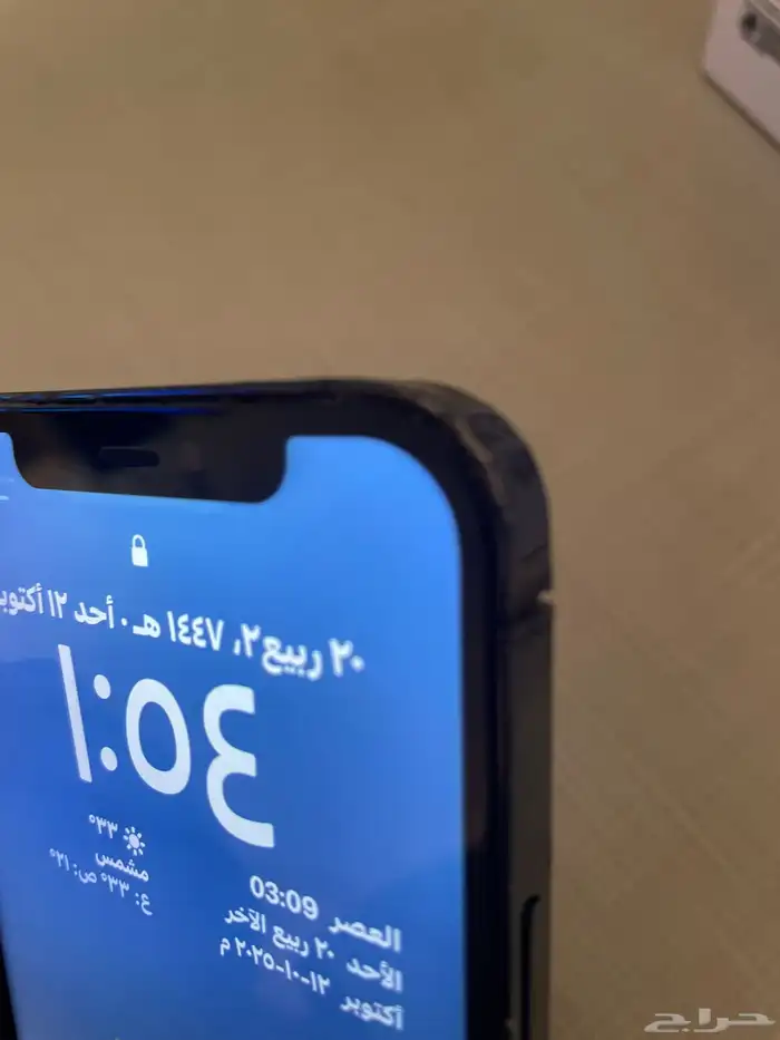 ايفون 12 برو 1