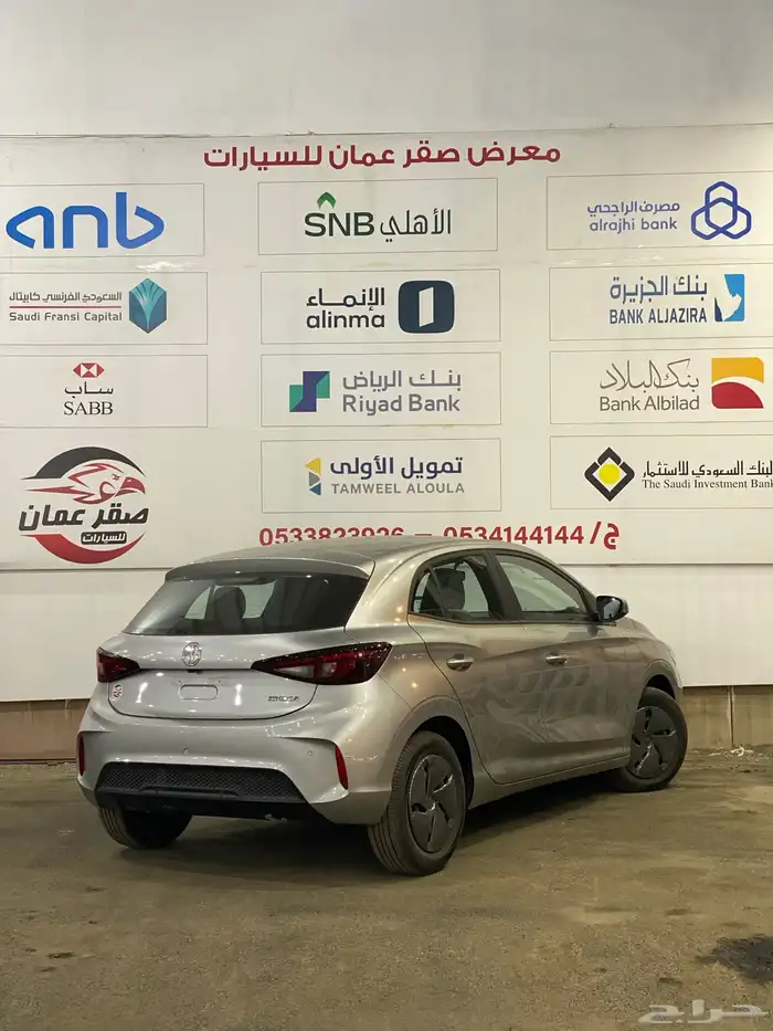 ام جي 3 2025 اصفار اقل سعر في السوق 7