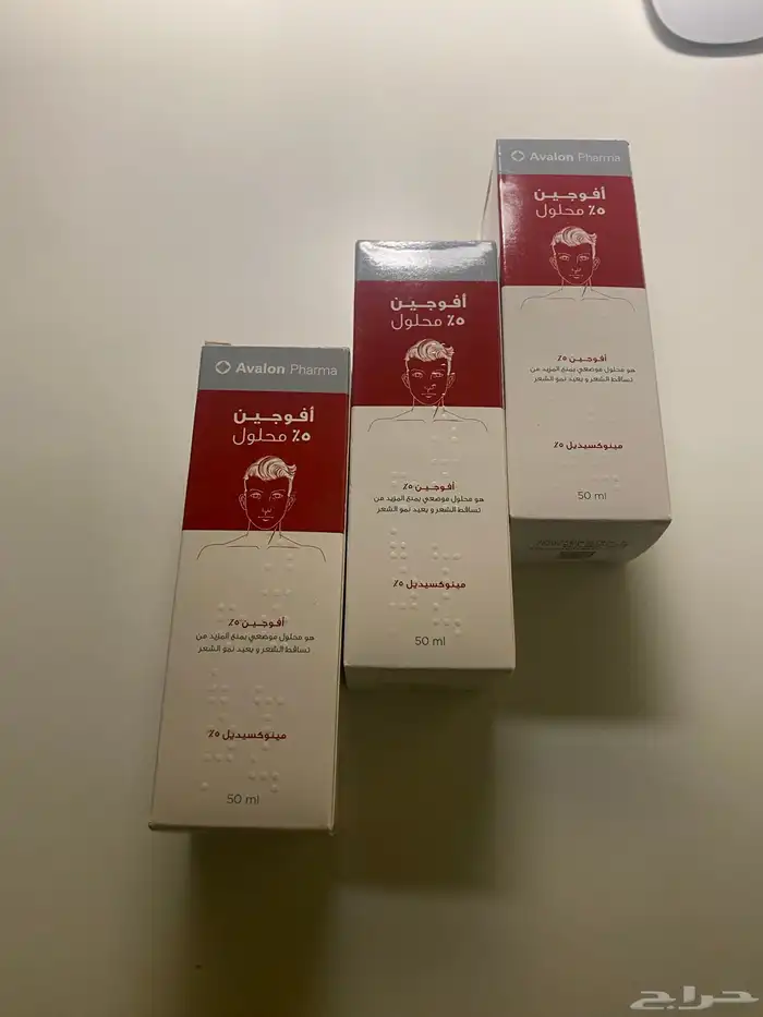 افوجين 5 0