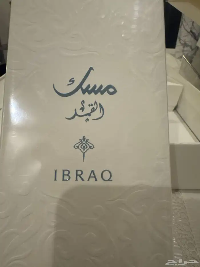 عطور 3