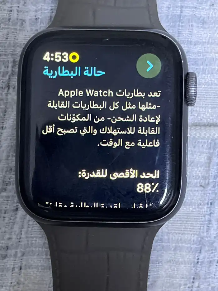 ساعة ابل للبيع 5