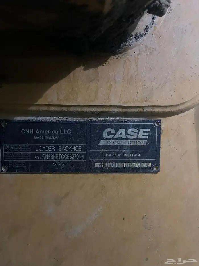 جي بي سي كيسي 2012 4