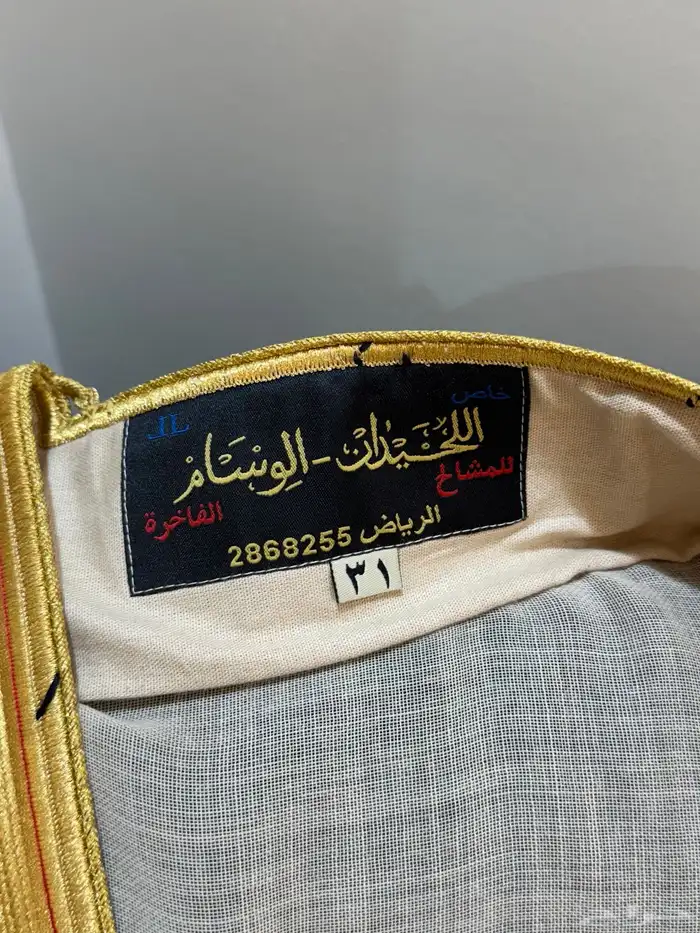 بشتين للبيع 4