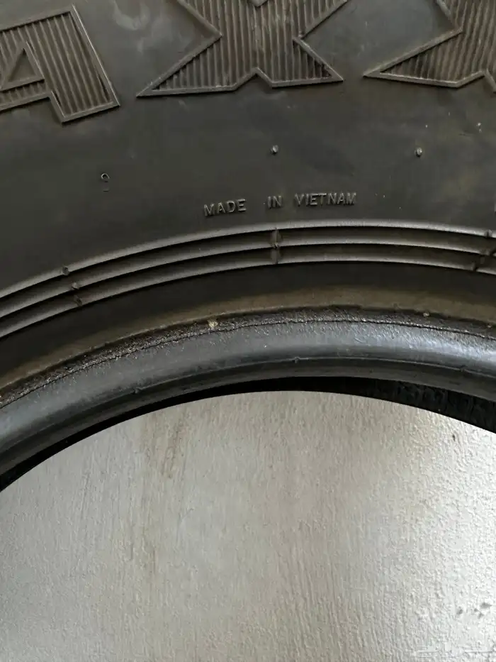 بالون ماكسس 900-17 1