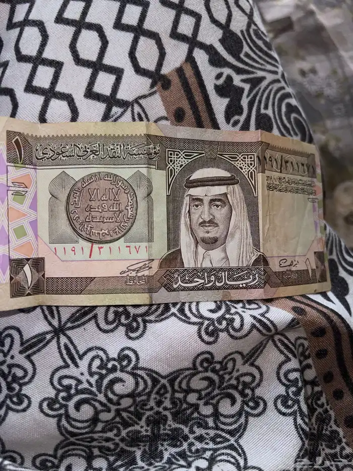 ريال واحد للملك فهد رحمه الله 0