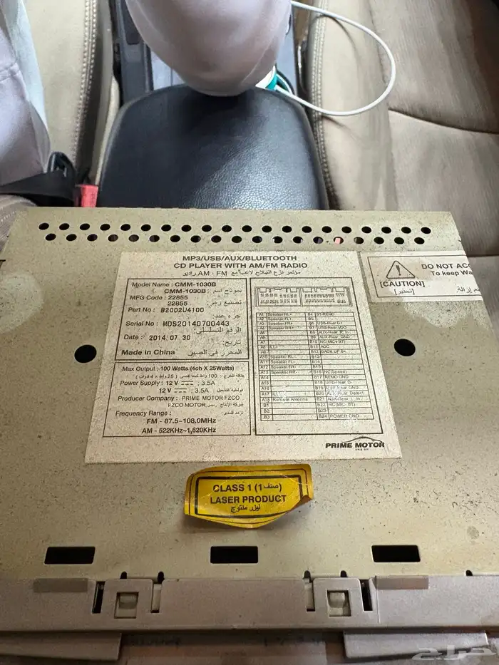 مسجل هونداي النترا 2015 2