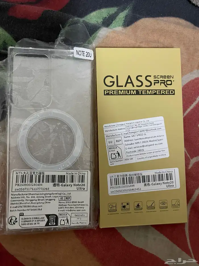 كفر واستكر نوت 20 الترا 0