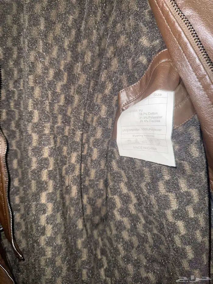 جاكيت VERONA classic 5