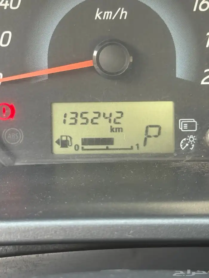 للبيع سياره اتراج 2020 0