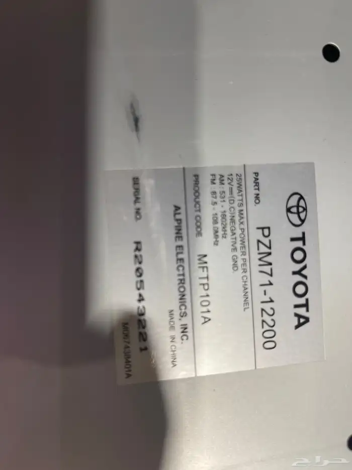 مسجل ل تيوتا كرولا 2013 جديد نضيف 1