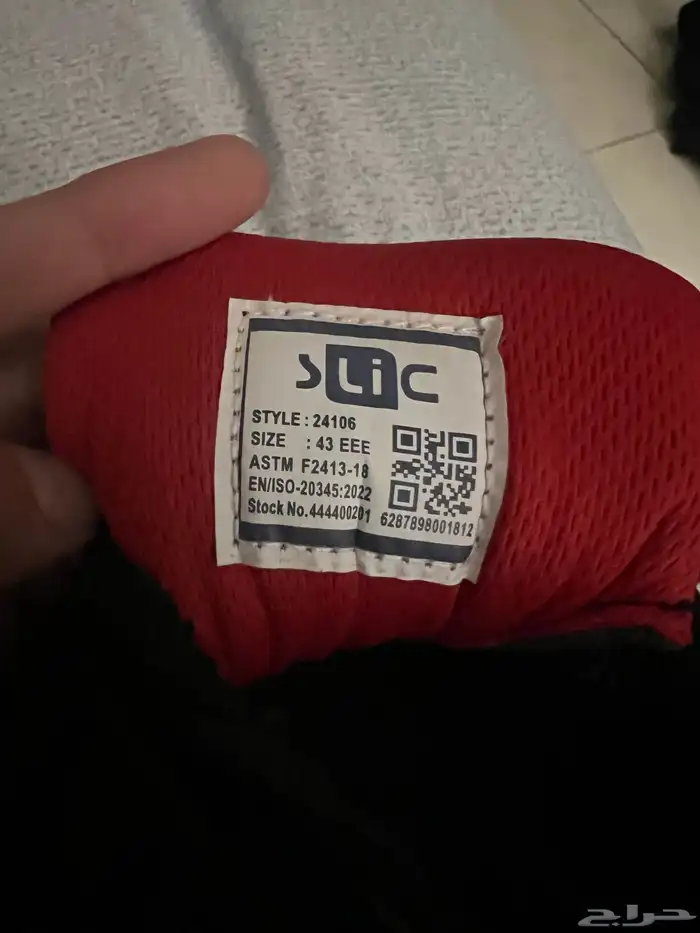 سيفتي شوز حذاء سلامة  safety shoes 9