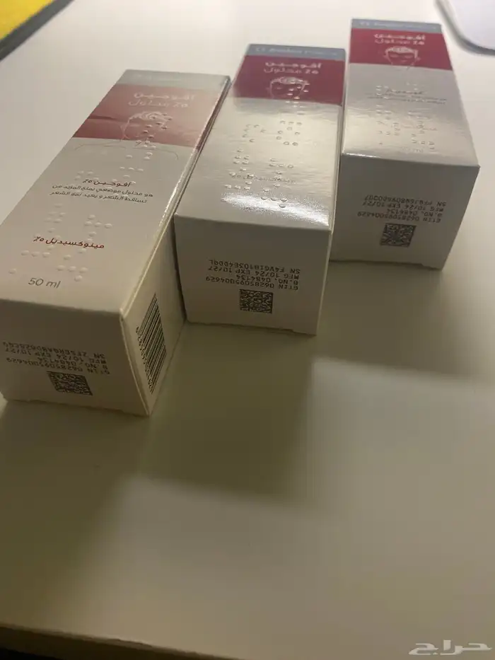 افوجين 5 1
