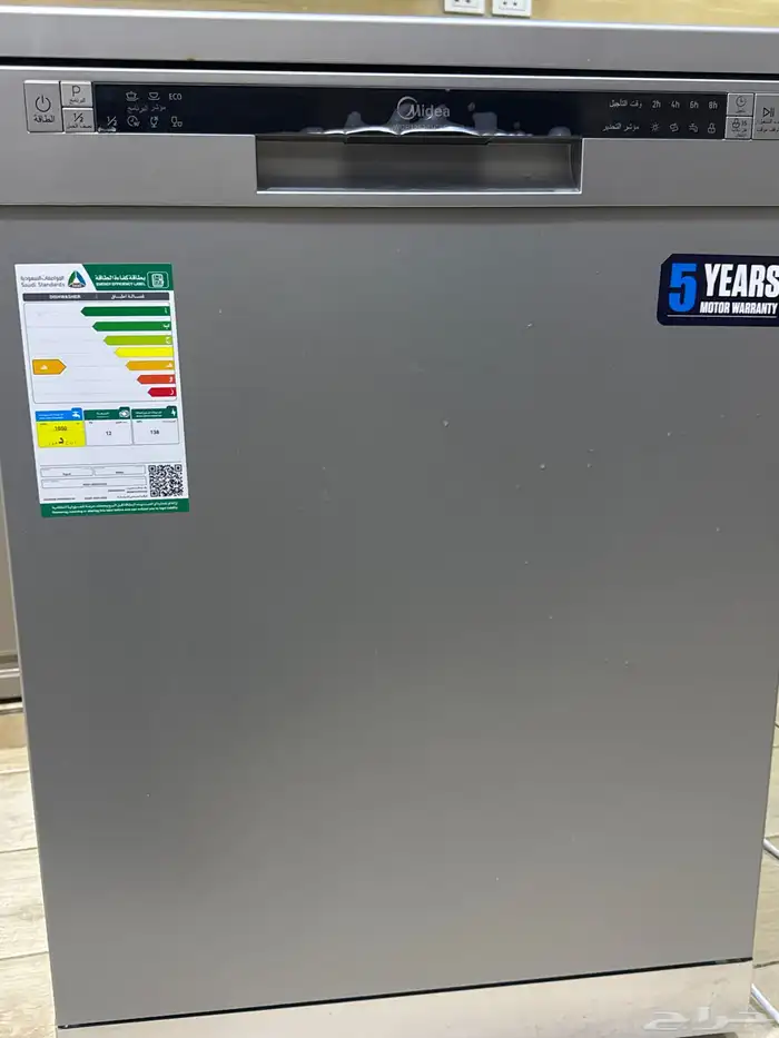 اجهزة منزلية 1