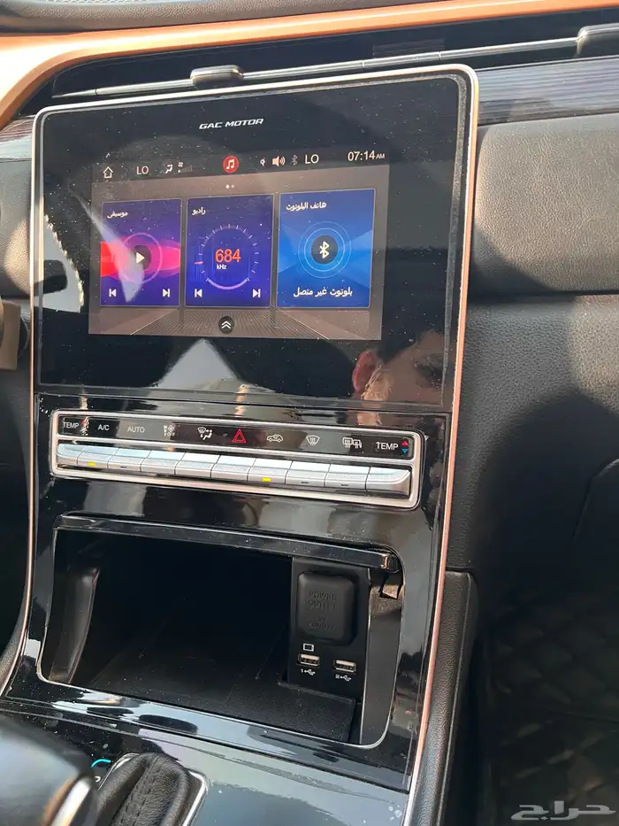 جي ايه سي GS5 21