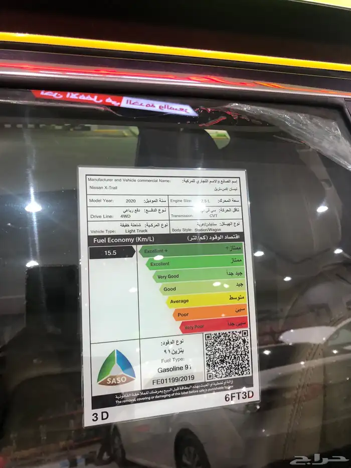 نيسان اكس تريل دبل 2020 2