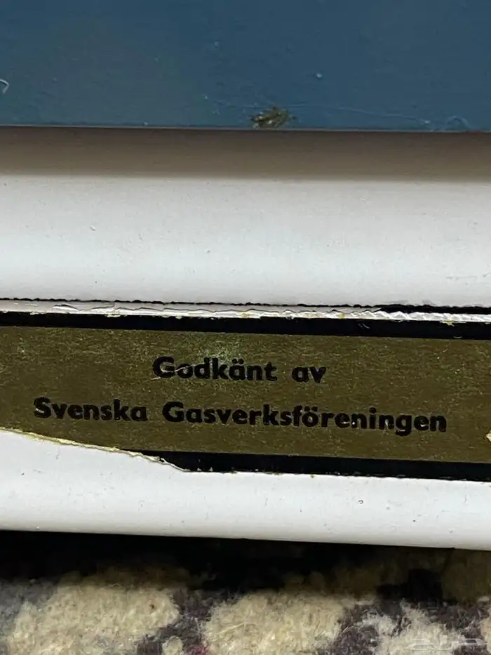 البيع ماوقد بريموس 8