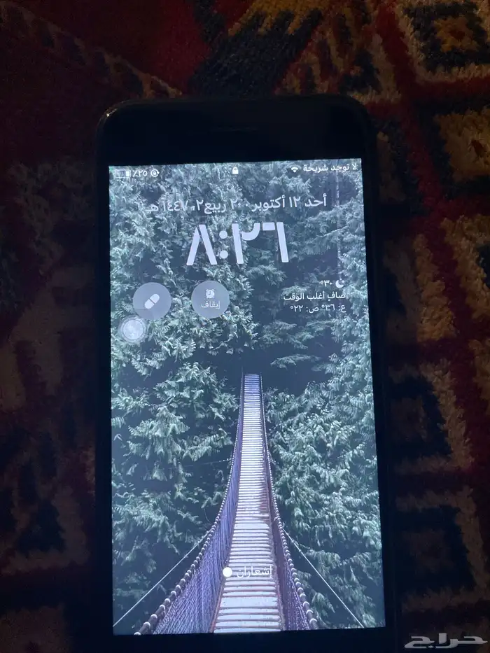 جوال iPhone 8 4