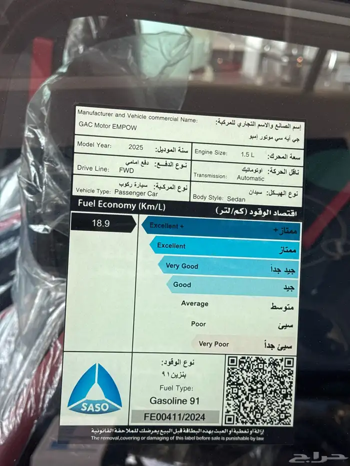 جاك امباو 2025 6