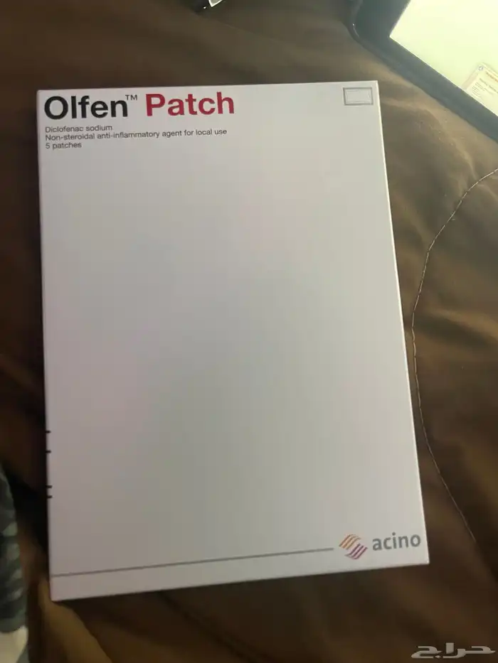 لصق الألام الضهر وركب كرتون كامل البيع بجملة 0